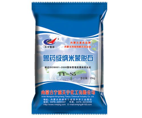 High purity nano-montmorillonite (veterinary grade)