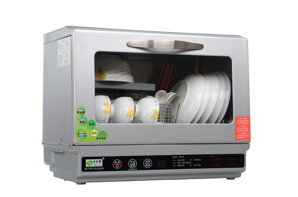 Ultrasonic atomization dish washer