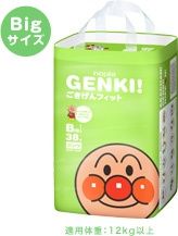 Nepia Genki Baby Pants Big Size 38 (~ 12kg)