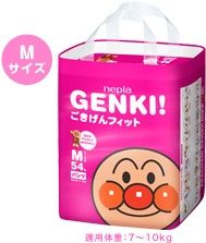 Nepia Genki Baby Pants Medium Size 54 (7 -10kg)