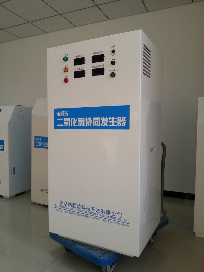 Langfang electrolytic chlorine dioxide generator