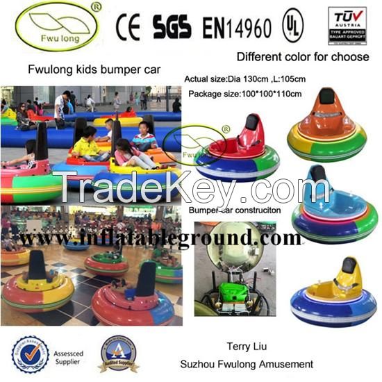 Amusement park ufo style electric bumper car for kids and adults