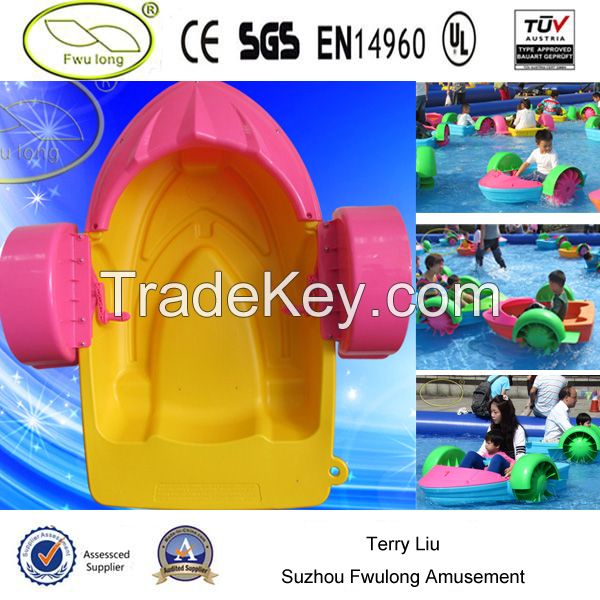 Kids hand paddle boat, pedal boat for kids