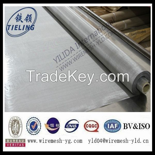 Stainless Steel Mesh