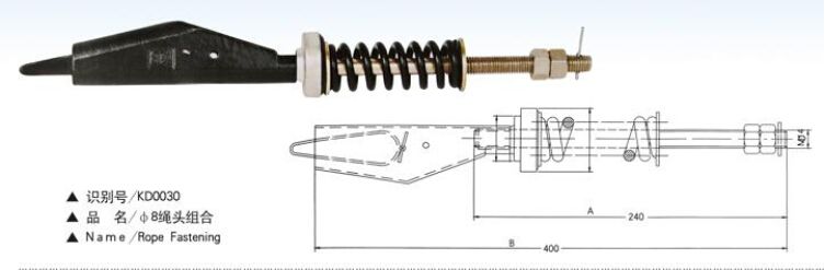 rope fastening KD0030