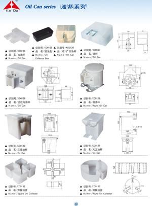 Elevator Parts Oil Cup Series 23