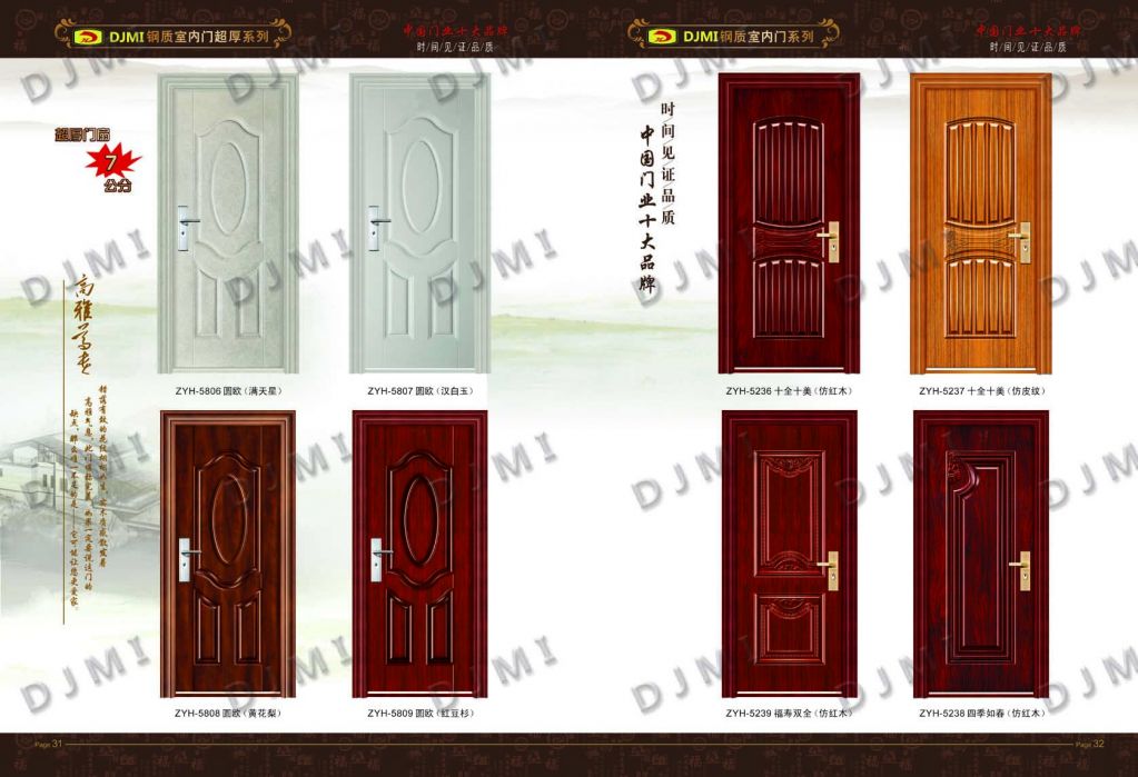 Wood Grain Steel Door 