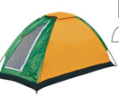 single tent (one door)