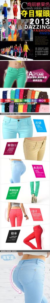 fashion candy color pants denise pants