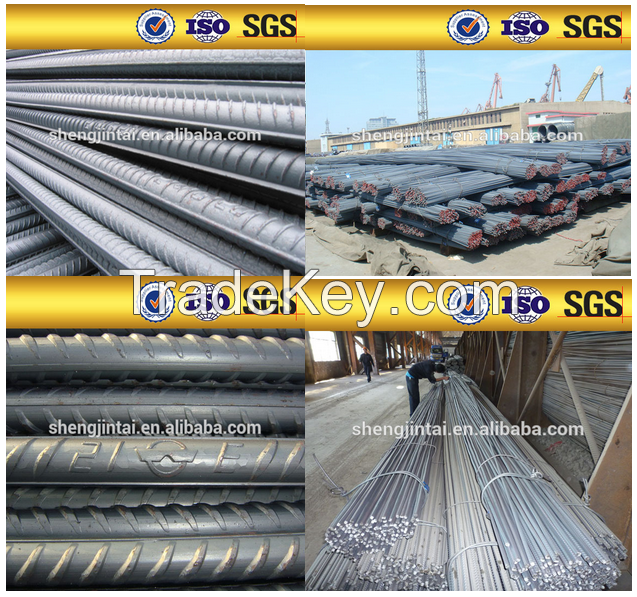 Hot rolled reinforcing steel bar/ deformed steel rebar