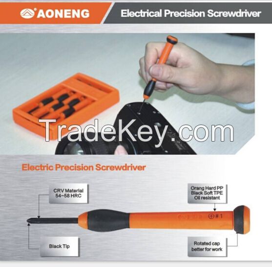 Electric Precision Screwdriver