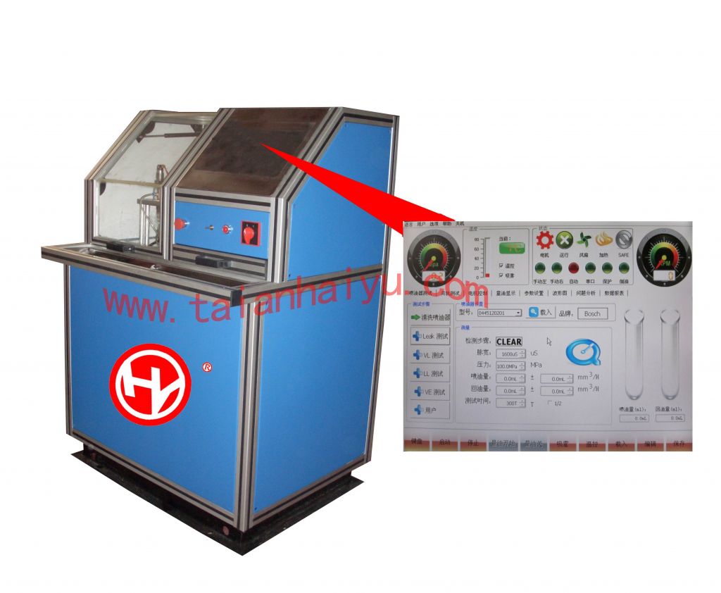 High Pressure Common Rail Injector Test Bench HY-CRI200