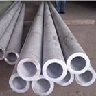 Stainless Steel Pipe