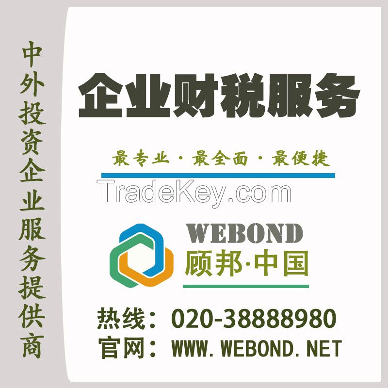 Hong Kong Company Book-keeping and Auditing