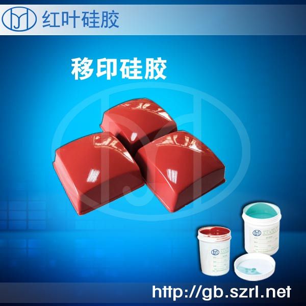 Liquid Pad Printing Silicone Rubber Material