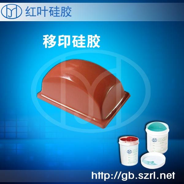 Liquid Pad Printing Silicone Rubber Material