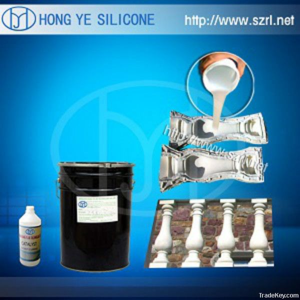 Rtv Liquid Moulding Silicone Rubber