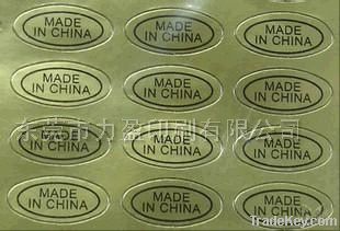 Custom Sticker, Sticker Printing