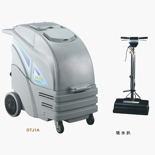 carpet extraction machine