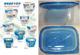 Plastic Lunch Box