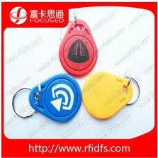 RFID Keyfob
