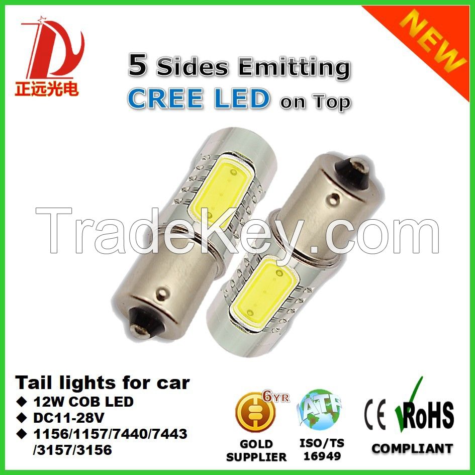 new product 7 .5W LED 1156 led auto lamp led car fog light