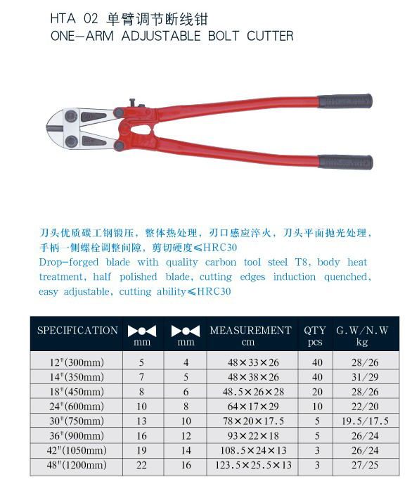 one-arm adjustable bolt cutter