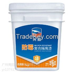  pharmaceutical mildew paint wall paint factory floor