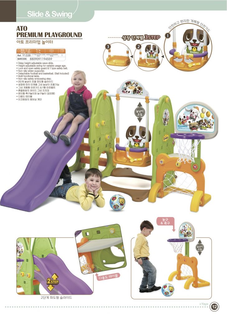 Slide and Swing - Developmental toys