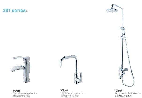 Amico Basin Mixer