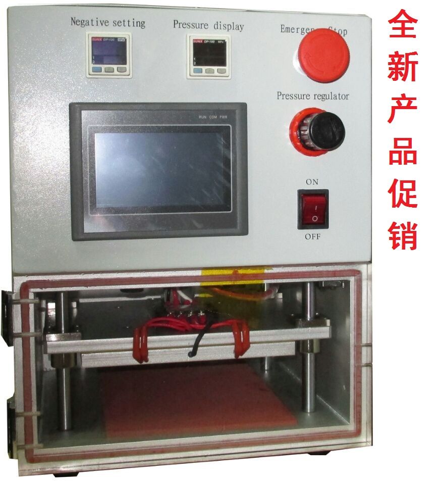 Latest Vacuum laminating and defoaming Machine, OCA mobile phone LCD touch screen refurbishment laminator for iPhone/Samsung