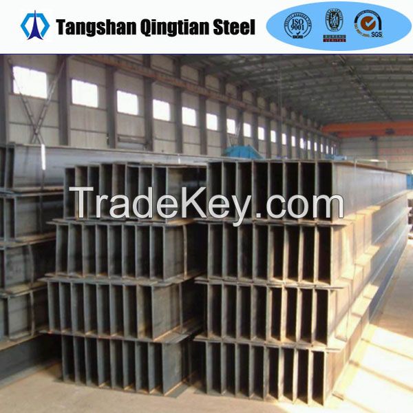 HOT ROLLED STEEL H BEAM, STEEL I BEAM, IPE