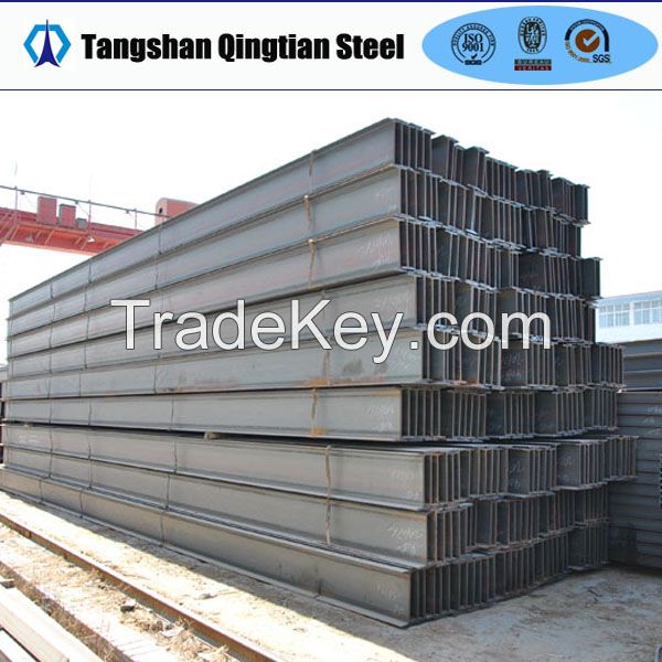 HOT ROLLED STEEL H BEAM, STEEL I BEAM, IPE