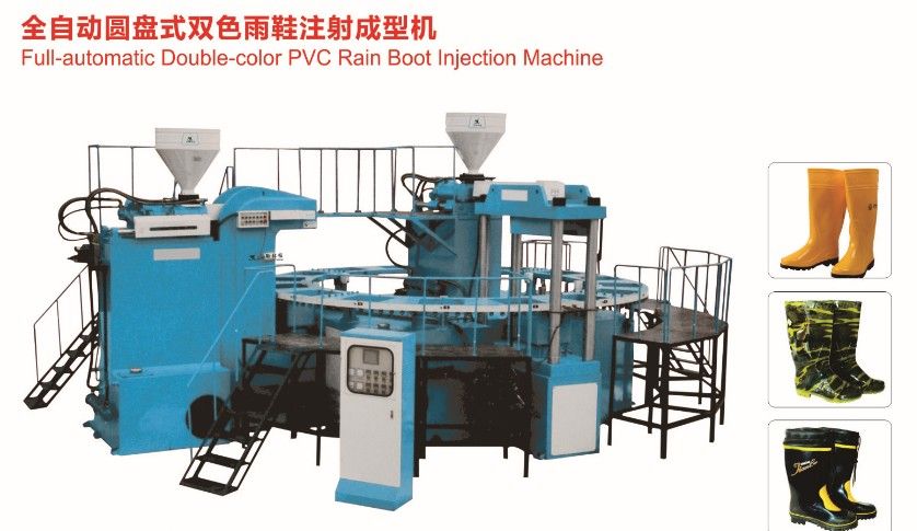 double color PVC rain boot injection machine