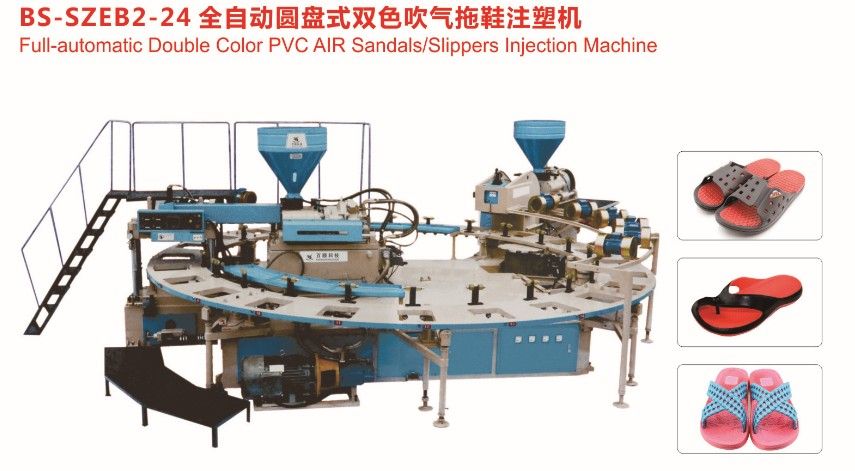 double color PVC air slipper injection machine