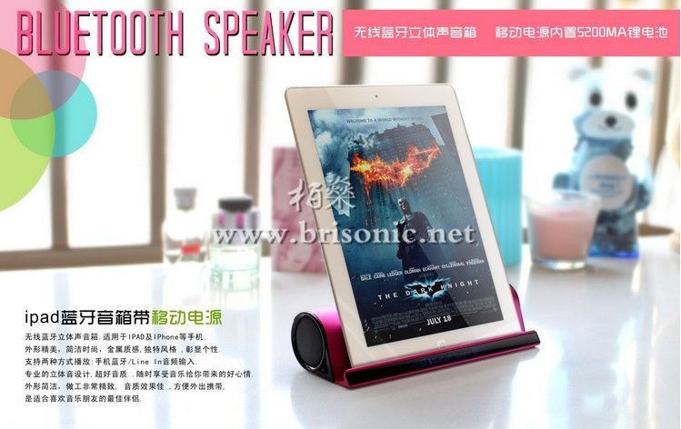 Powerbank bluetooth speaker