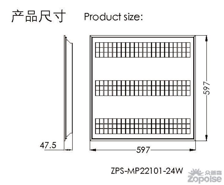 LED Grille Light