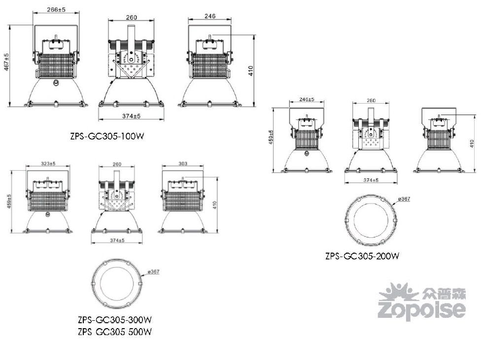 LED High Bay Light