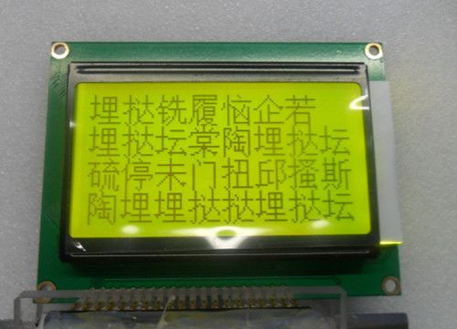 128X64 Graphic LCD module display,dot-matrix LCD display module, white backlight,STN/POSITIVE/TRANSMISSIVE