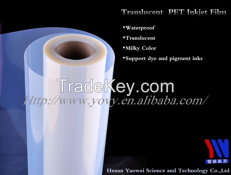 Milky Waterproof PET Inkjet Printing Film