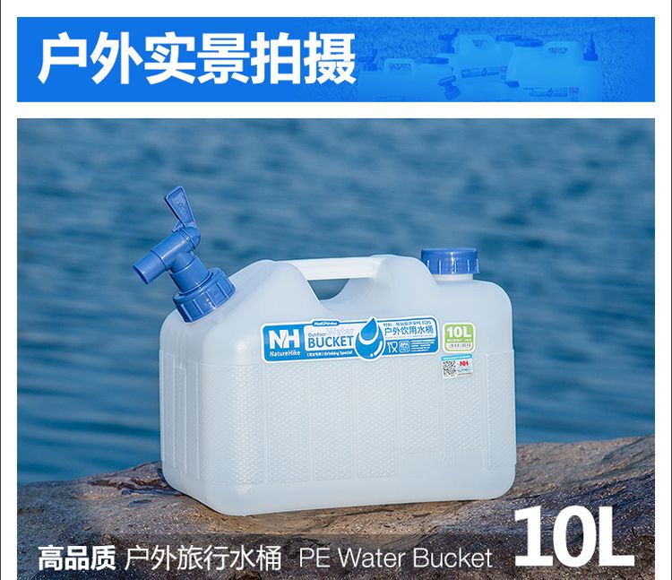 2016 year Hot sell water tank Outdoor drinking bucket portable kettle On-board square bucket PE 23 liters