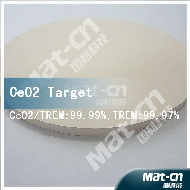 High density 99.99% purity of CeO2 target ----- sputtering target