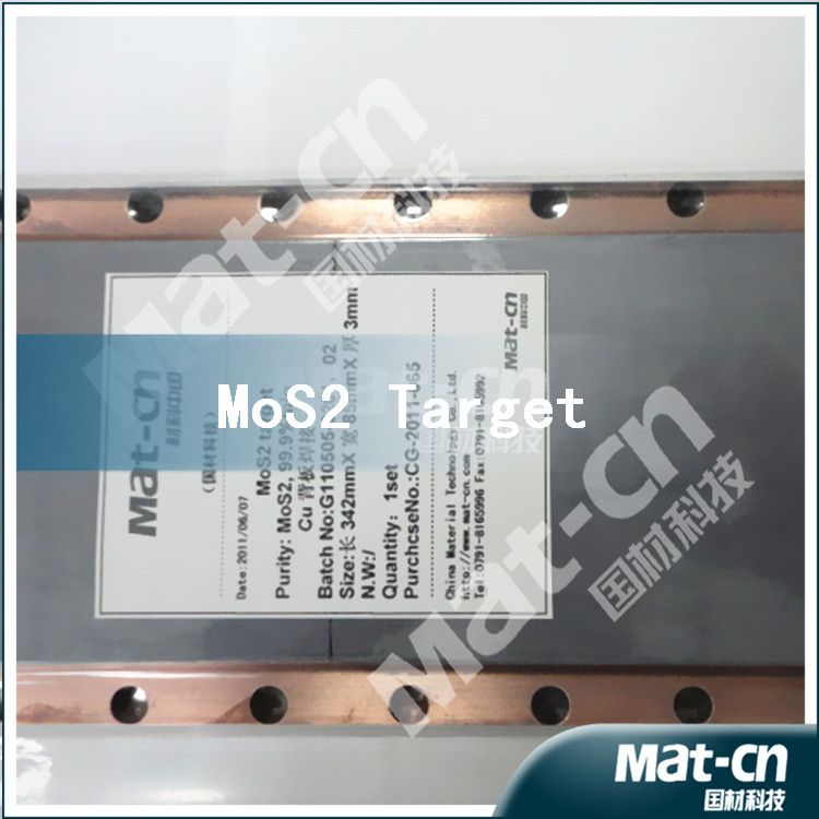 High purity sputtering target --- MoS2 target Molybdenum Disulfide target (Mat-cn)