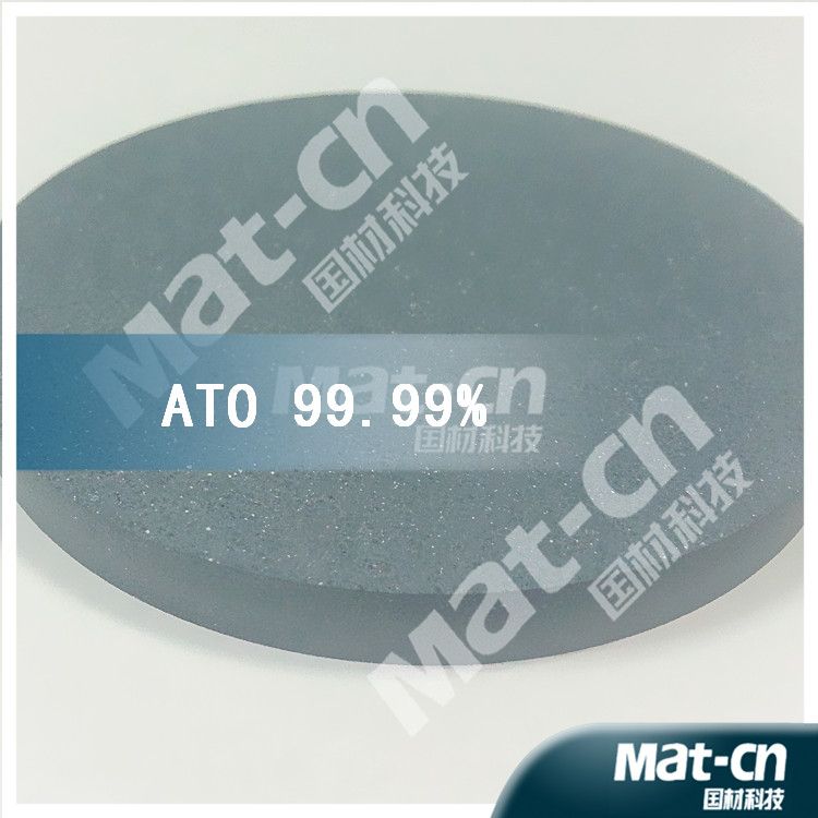 High purity sputtering target --- ATO 99.99% (Mat-cn)