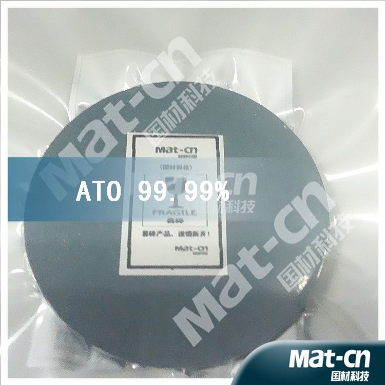 High purity sputtering target --- ATO 99.99% (Mat-cn)