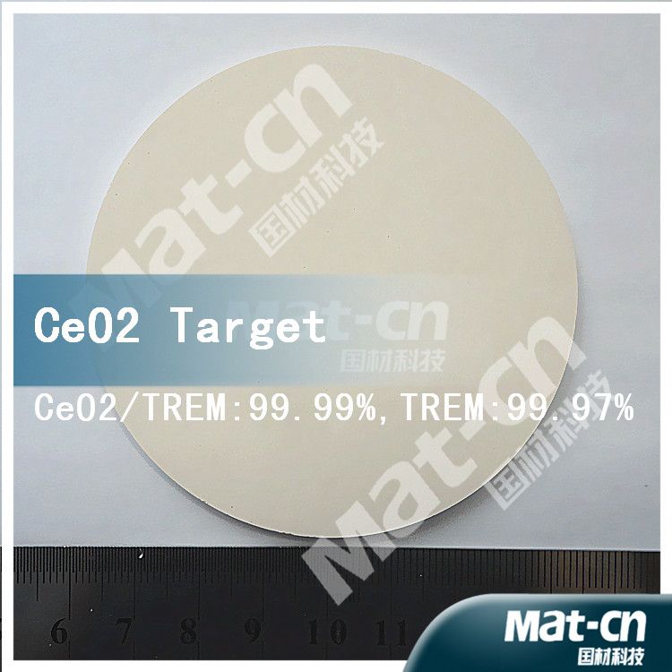 High density 99.99% purity of CeO2 target ----- sputtering target