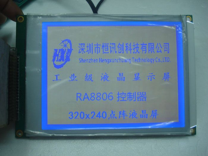 320240 LCD screen RA8806 blue 5V LCD320240 LCD module