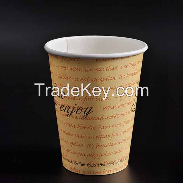 PRINTED SINGLE WALL PAPER CUP