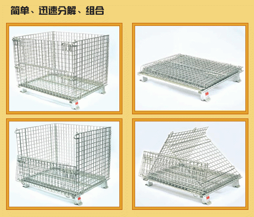 Folding Storage Cage/ Wire Mesh Container