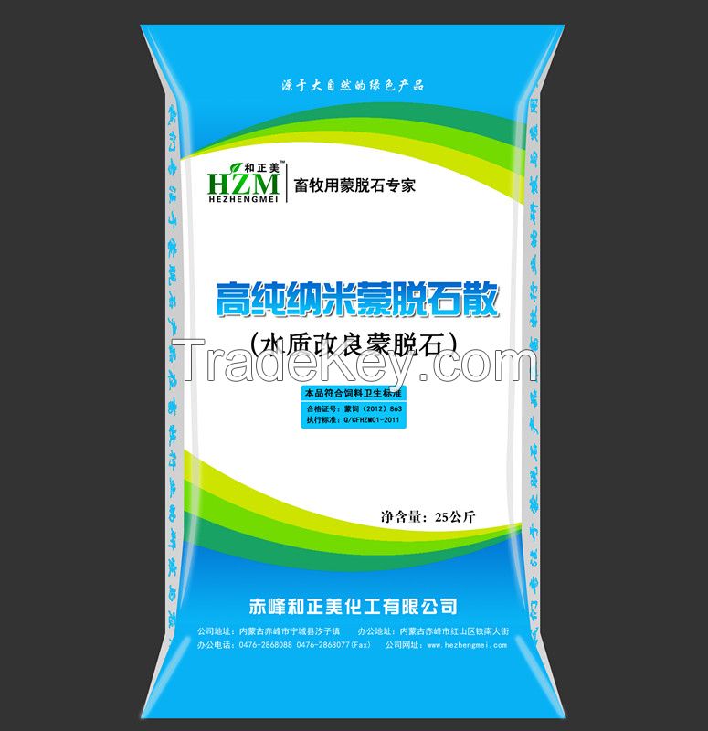 Water Purification Agent